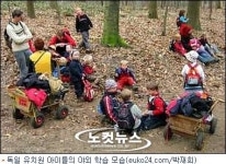 글 안가르치던 독일 유치원도 조기교육 필요성 강조