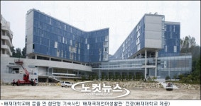 골프연습장에 피트니스클럽까지…첨단 대학 기숙사 눈길