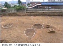 칠금동 유적 발굴조사 지도위원회 열려