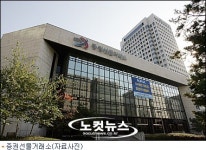 거래소 내년 4월 상장…문제점은 없나?