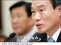 경찰 지휘관이 노점상이냐 이택순 청장, 황운하 총경 전보 조치