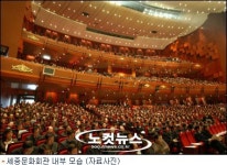 세종문화회관, 단돈 1000원짜리 공연 천원의 행복 내놓는다