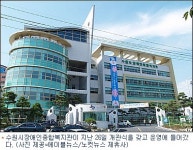 장애인이 불편한 장애인복지관 겁내지 마라. 잘 지어졌다?