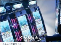 바다이야기, 인터넷까지 파고들어