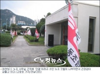 여천NCC 총파업 예고, 여수 산단 긴장 고조
