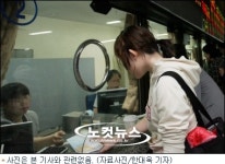 시외버스터미널은 신용카드 왜 안돼?