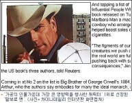 말보로맨-산타-신데렐라…우리 삶을 바꾼 영향력있는 캐릭터