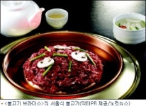 불고기의 모든 것 불고기 브라더스
