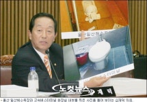 음악과 함께 향기가~ 울산 화장실 문화 달라질까?