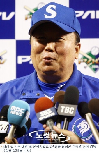 선동렬, 사상 첫 감독 데뷔 후 KS 2연패…