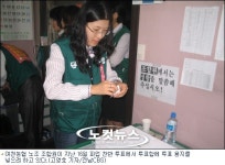 여수 여천농협 노사 비정규직 고용 연장 합의