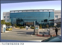 익산지방국토관리청 총체적 부실 말썽…대책 마련 시급