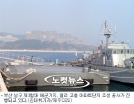 해군기지 때문에 이주, 생계 피해 주민들 결정권 존중해야