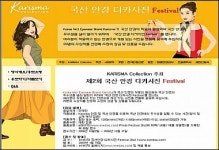 디카로 찍은 국산안경 모두 모여라~