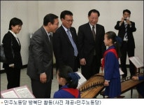 민노北 이산가족 상봉 재개 의지 있다