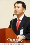 신현덕 경인방송 대표 해임결정 법적 대응