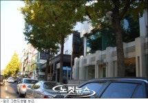 영호남 수필문학인들의 16년째 만남