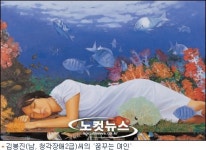 장애인들의 예술혼을 만나보세요,17일부터 과천시민회관에서