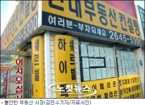 임영록 재경부 차관보 강남 재건축 규제완화는 시기상조