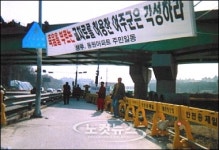 목숨 걸고 통학?…교차로 6개 지나야 도착하는 학교
