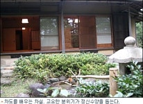 시대인재 H관 식당 | 아시아 시대 대비한 '인재 양성소'…日 '마쓰시타 정경숙'