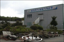 남양주시 기획한  농업 기계 은행전국 확산