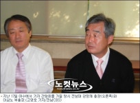 전남대, 한의학대학원 선정 방법 강력 반발