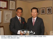 美 가수 나시리, 김정일 위원장도 평화 원할 것