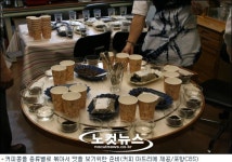 [커피이야기(30)] 커피의 맛과 향은 어디에 숨어 있을까?①
