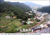 국민고충처리위, 여수 시티파크 사업 중단 주문