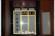 익산 여약사 결국 싸늘한 주검으로 돌아와
