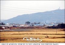 高병원성 A I 판정…전북 익산은 초비상