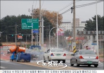 高병원성 A I 판정…전북 익산은 초비상