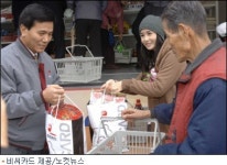 비씨카드 움직이는 푸드마켓 시동
