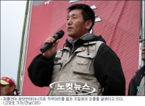 화물연대 전남지부, GS칼텍스 해복투의 동병상련 감동