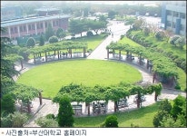 부산지역 대학, 기초학문 위축 · 미충원 현상 우려