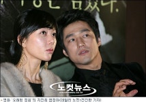 지진희 '오래된 정원' 상대배우 염정아 결혼식 사회자로