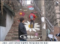 대학로 뒷골목의 화려한 변신