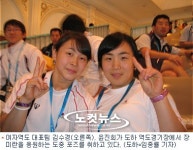 [AG]"역도선수라 소개팅 한 번 못했죠"