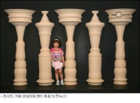 신나게 놀면서 과학을 탐험한다