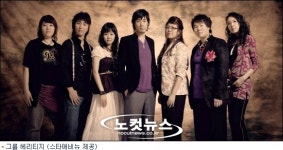 헤리티지, 반기문 UN사무총장 취임 기념공연 초청