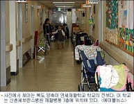 중학교에 가고 싶다 장애 학생들의 절규