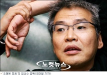 임상수 감독 지금 내나이에서 보면 그들은 안쓰러운 청춘