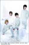 SS501 김형준 남동생, 가수 데뷔