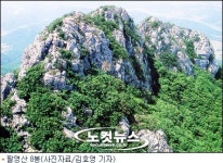전남 고흥 빛내는 8품 9미 10경 선정