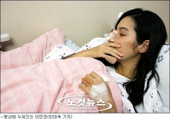 이민영 이찬 상대 명예훼손 혐의 추가고소