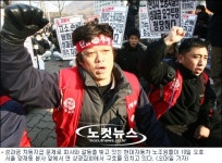 현대차 노조 1천여명, 양재동 본사서 시위