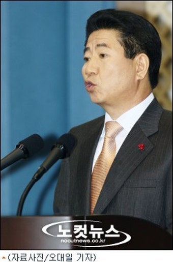 노 대통령 