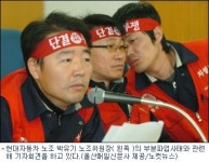 김태일 민노총사무총장 현대자동차 파업 오늘 타결될 듯