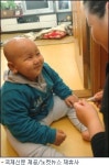 인공안구로 세상을 보는 8살 민균이 내 나이는 4살